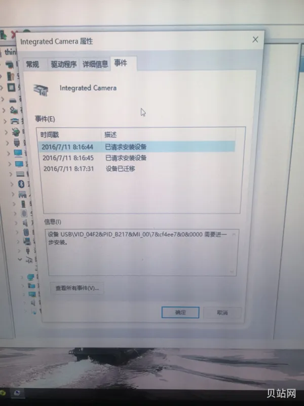 怎么测试自己电脑摄像头(怎么测试电脑上的摄像头)