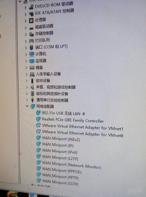 win10无法使用*网卡驱(免驱*网卡安装不成功)