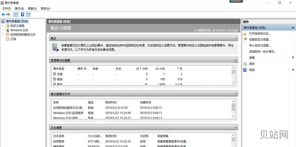 怎么查看win10当日流量*(怎么设置每天的流量*)
