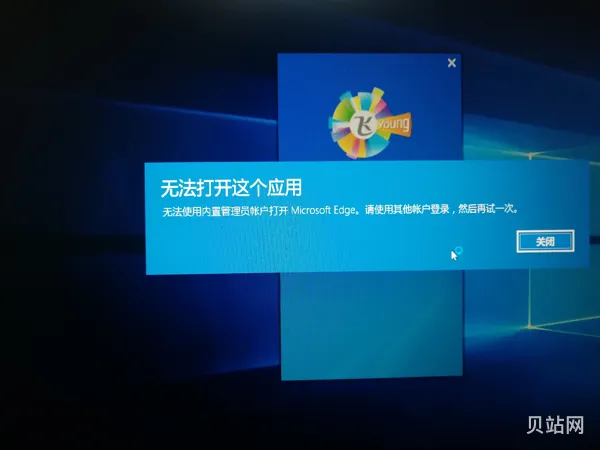 win10系统gpedit.msc打不开(win+r打不开)