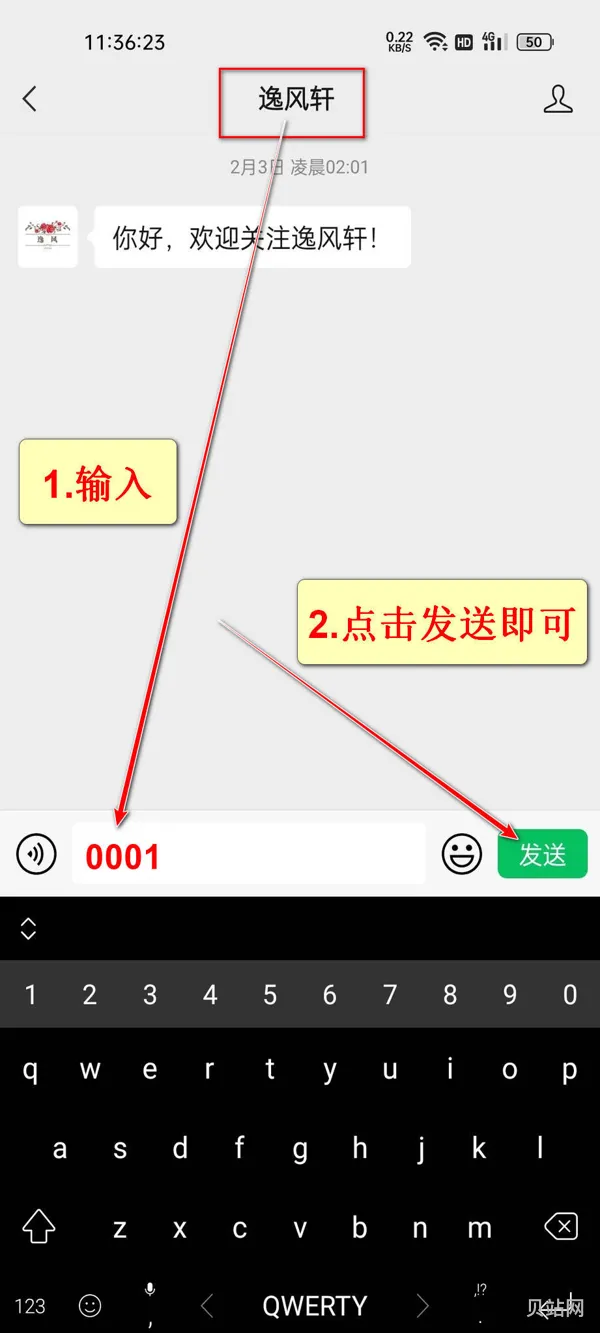 如何使用命令行定时关机(windows定时关机命令)
