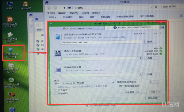 winpe怎么装iso系统(pe系统可以安装驱动吗)