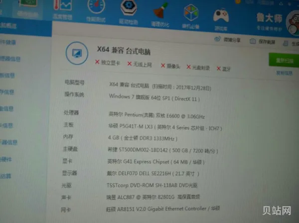 苹果gt650m显卡相当于什么(gt650m相当于)