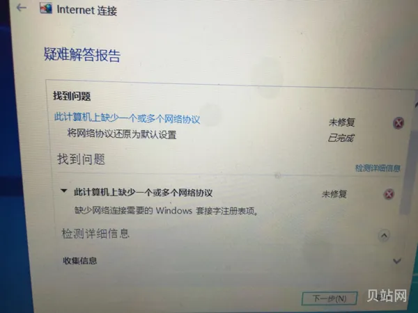 Win10远程桌面连接不上怎么办(win10自带远程桌面)