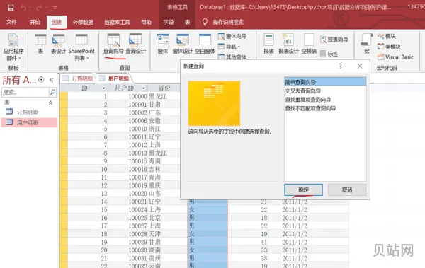 查每日流量明细在手机哪里(怎么查看手机流量消耗明细)