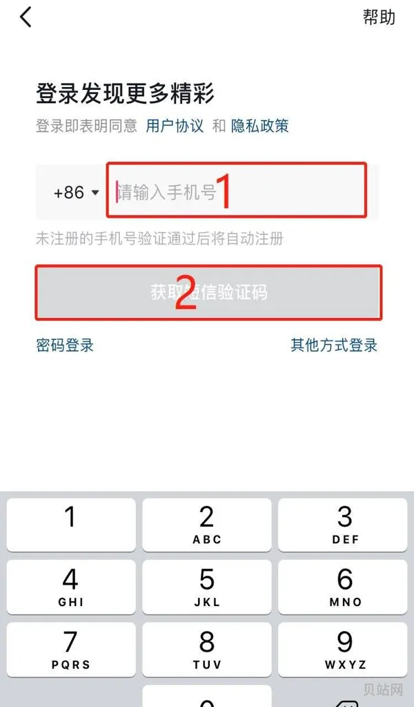 抖音怎么看注册时间(抖音怎么看作品数量)