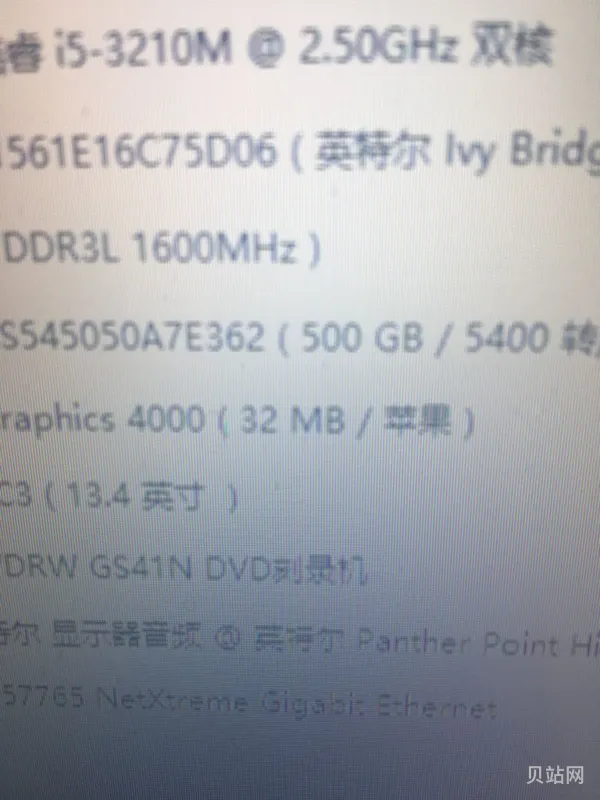 hd4000显卡参数(intel核显一览表)