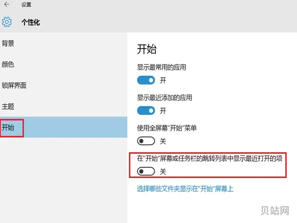 win10怎样删除temp(win10arm镜像下载)