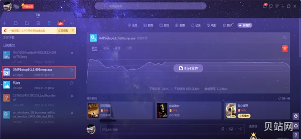 迅雷如何搜别人分享的文件(迅雷文件)
