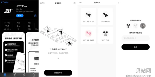 功能升级颜值出众(颜值改造系统)