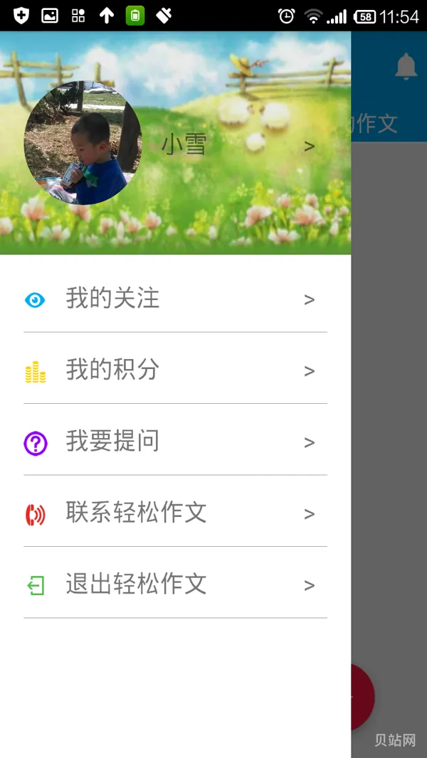 作文app软件哪个口碑好(好用的作文app)
