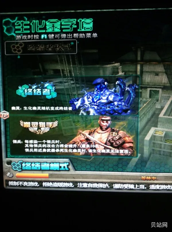 win7系统龙之谷未响应白屏怎么办(电脑一打开游戏就白屏)