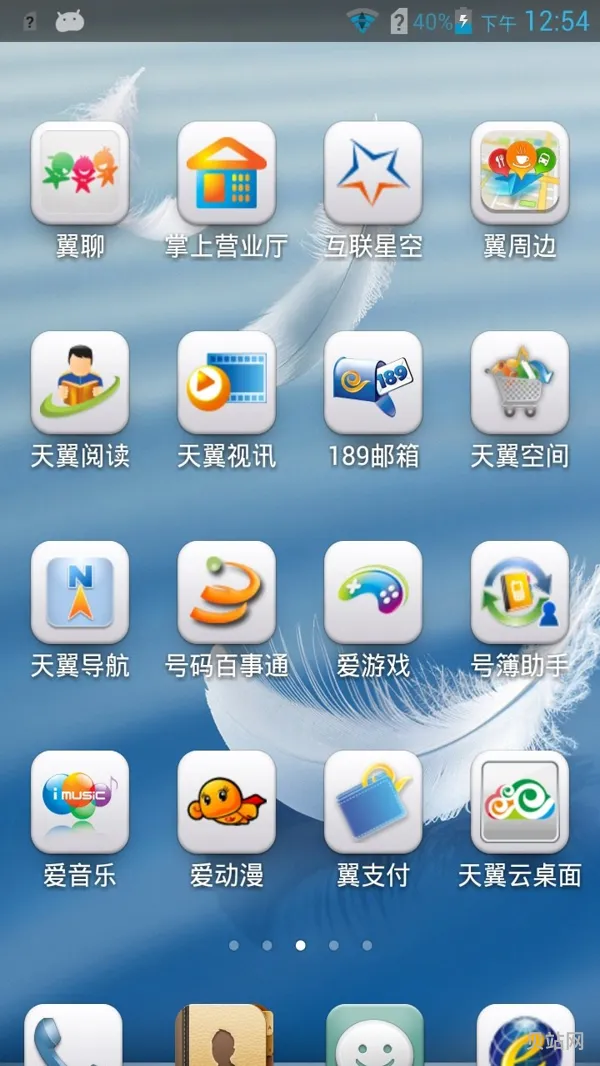 华为麦芒A199如何评测(华为麦芒9值得入手吗)