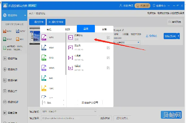 kgma怎么转换成mp3格式(kgma直接转MP3)