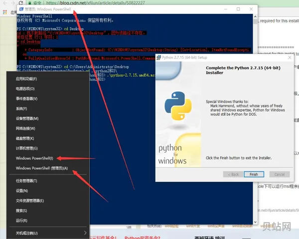 win7cmd怎么以管理员身份运行