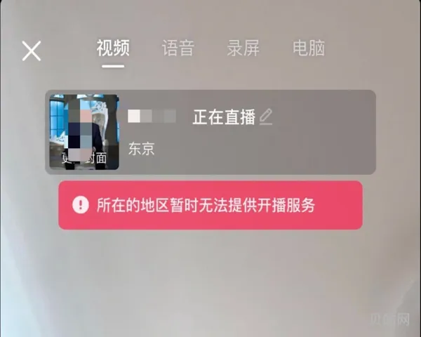 抖音服务器系统升级需要多少时间(抖音通用设置里没有更新)
