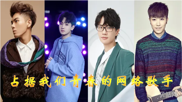 QQ音乐三巨头是谁(qq音乐三巨头什么时候火的)
