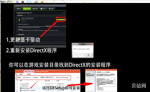wegame闪退解决方法(Wegame启动cf无限弹回)