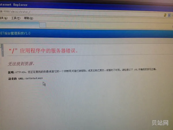 应用程序发生异常(程序出现异常 即将退出怎么解决)