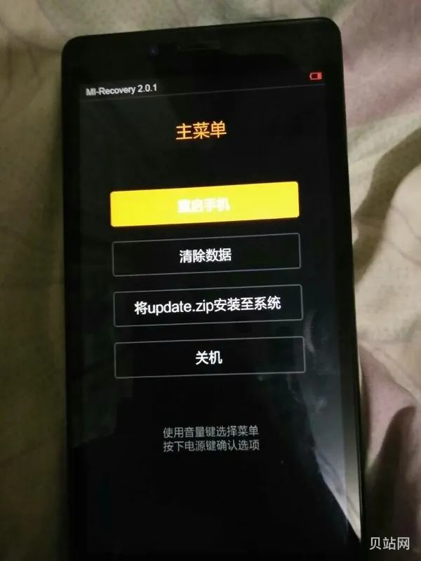手机打不开怎么刷机(无法开机手机刷机教程)