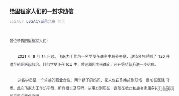 legacy是什么意思(legacy行为)