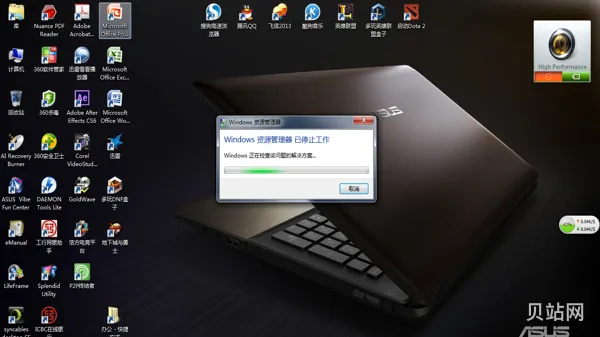 Win7提示windows资源管理器已经停止工作的解决方法