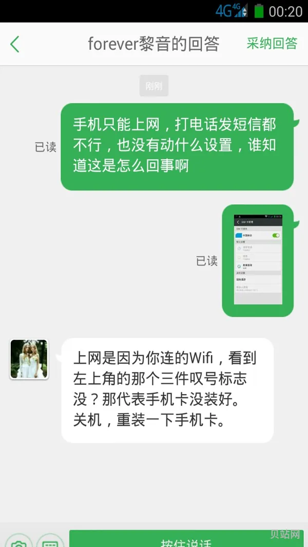 了解如何在手机上发送短信(微信发送短信验证码手机收不上)
