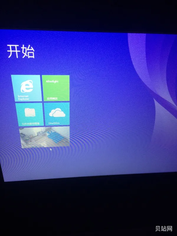 win8开始按钮不见了怎么回事(win8开始菜单点击无效)