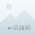 用i酷下载优酷视频(i酷官方下)