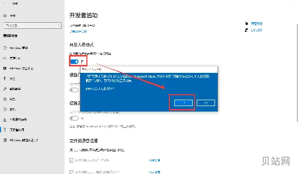 win10升级兼容性检测win10兼容性补丁KB2952664