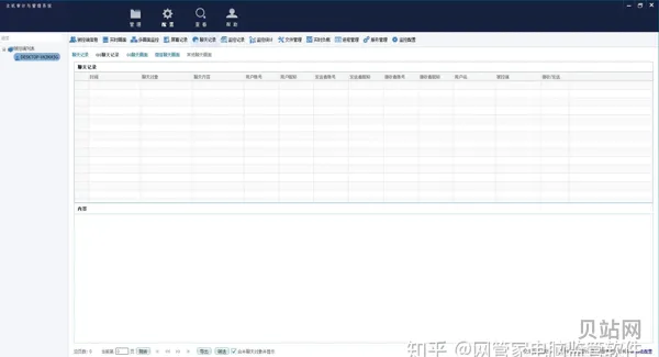 电脑远程控制软件哪个最好用(远程连接服务器的软件)