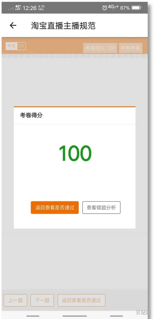 自动启动权限开启方法(权限自启动是什么意思)