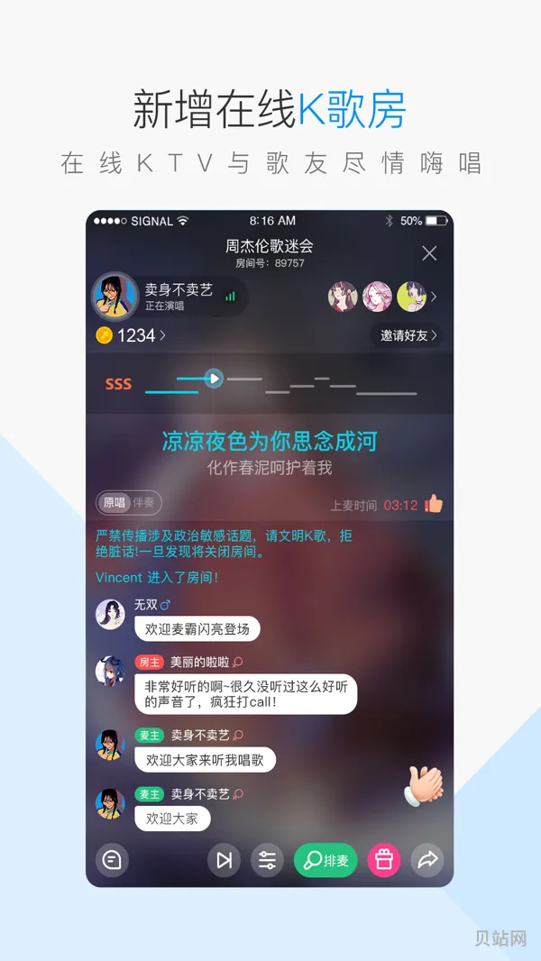 酷狗音乐网页版*听歌*器链接(酷狗音乐网页版官网)