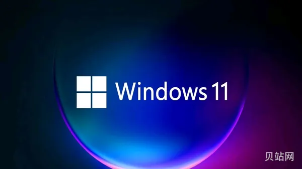 微软表示Windows