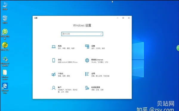 如何免费升级到Windows10