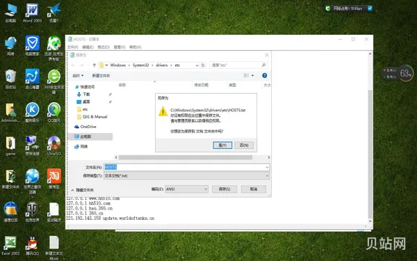 win10取得管理员所有权设置(win10怎么给管理员权限)