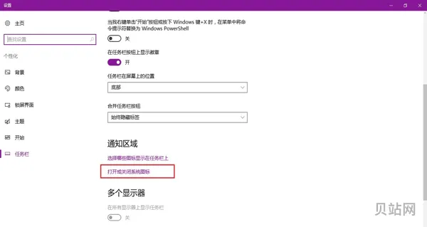 win10右下角没有音量图标怎么解决