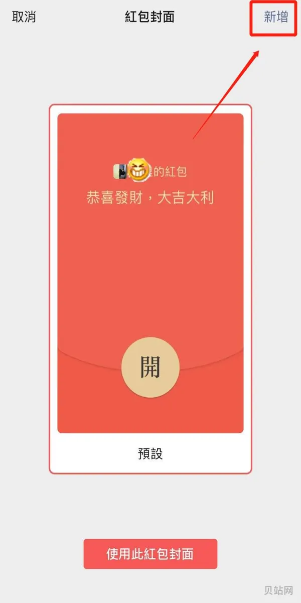 微信红包封面序列号有哪些(微信红包封面序列号如何兑换)