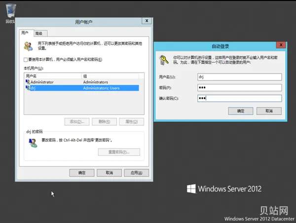 server的安全配置精解(服务器安全配置)