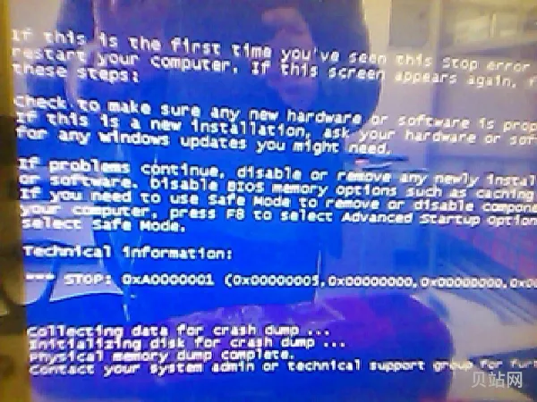 360蓝屏修复教程(win7蓝屏重启解决方法)