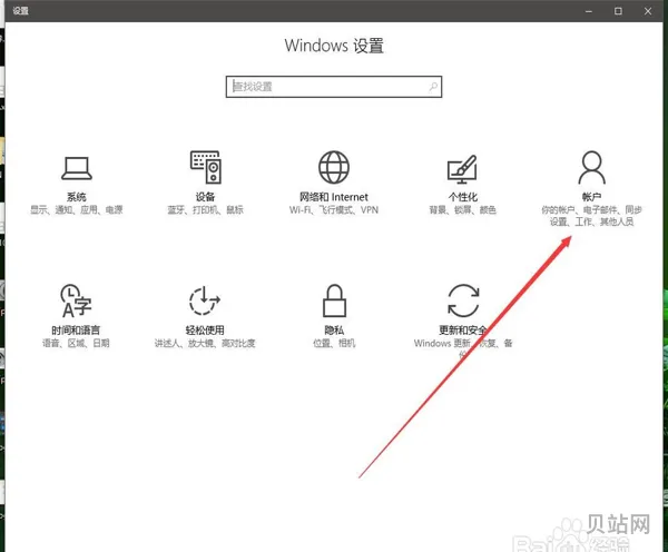 win7不待机时间在哪里设置(win7锁定时间)
