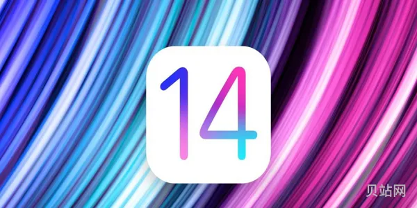 iOS14采用率达25%详情介绍(iphone刷新率是什么)