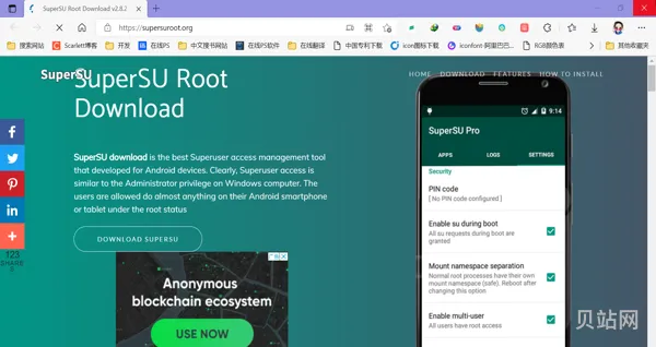 蓝叠模拟器获取root权限的方(蓝叠模拟器开发者版本)