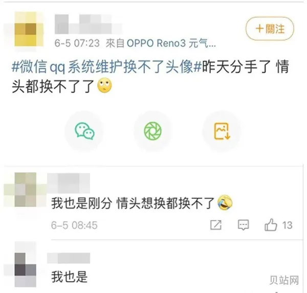 微信换不了头像显示系(女生头像可爱红色系)