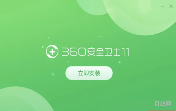 360安全卫士粉碎文件的方法(腾讯电脑管家粉碎文件)