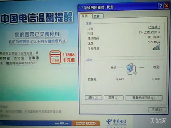 win10宽带调制解调器报告了一个错误的原因和解决方法