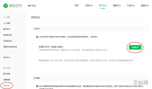 手机证书下载的方法与步骤(常见的证书格式有哪些)