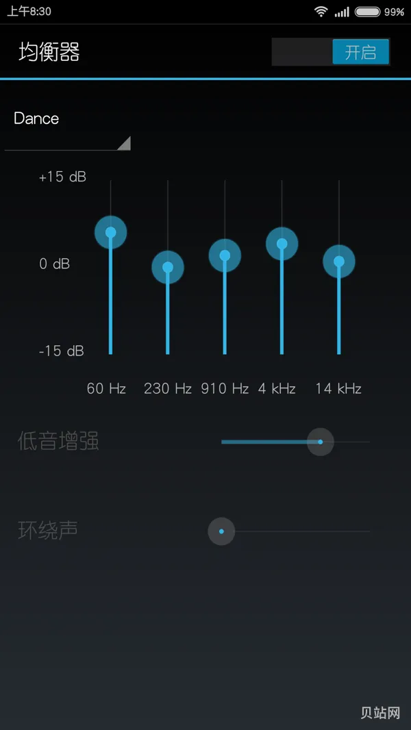 打开均衡器的方法(汽车音响7段均衡器设置)