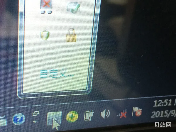 开机桌面图标显示慢怎么办(电脑刷新后图标半天才显示)
