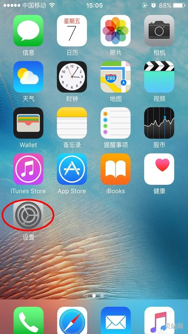 苹果手机屏幕上的小圆点(苹果屏幕有一粒荧光点)